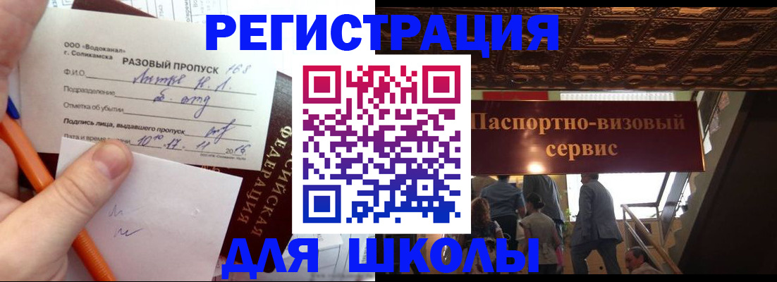 пропишу в квартире в Кировске