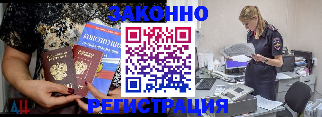 пропишу в квартире в Кировске